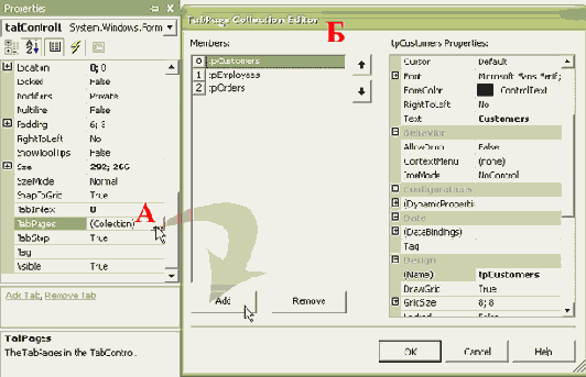   TableMappings    DataSet  