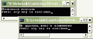 Методы ExecuteNonQuery, ExecuteScalar и ExecuteReader объекта Command