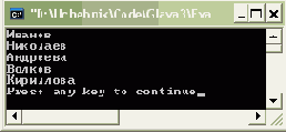 Методы ExecuteNonQuery, ExecuteScalar и ExecuteReader объекта Command