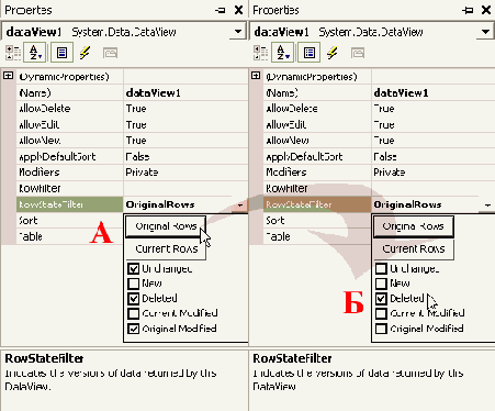  DataView.    